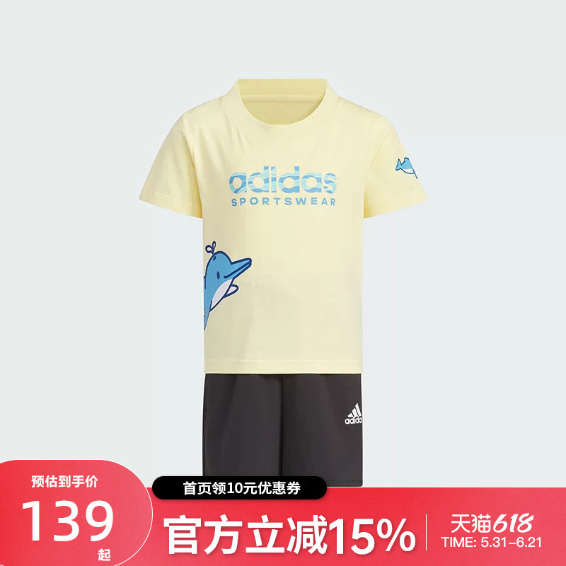 Adidas儿童装夏新款男女小童卡通鲸鱼棉运动短袖套装JF3867