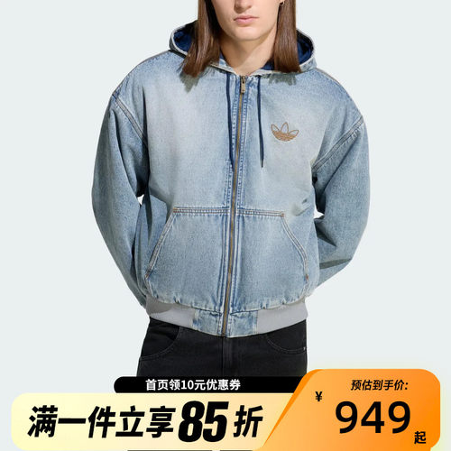 adidas/阿迪达斯男子保暖牛仔运动宽松连帽棉服KE0131