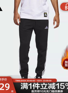 Adidas阿迪达斯针织加绒长裤男秋新款三条纹运动保暖束脚裤JD1861