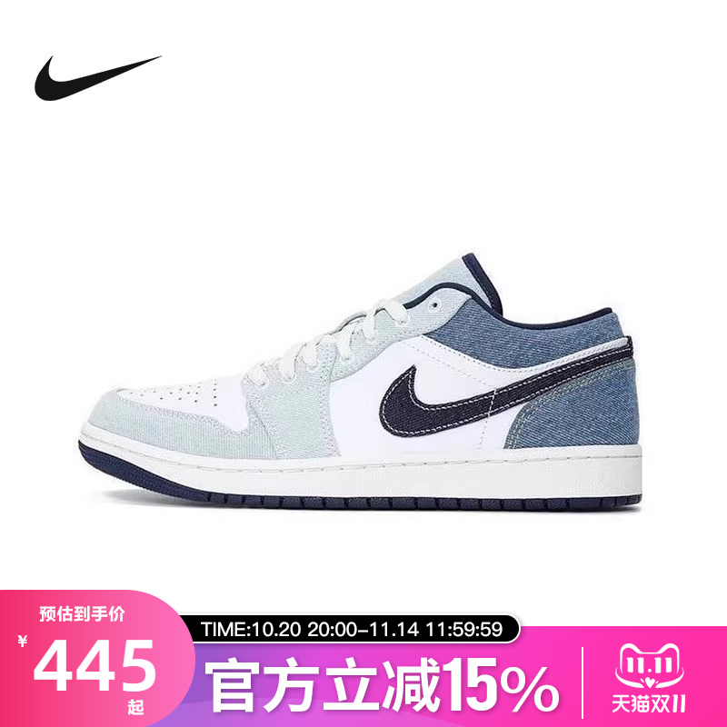Nike耐克男子系带篮球鞋