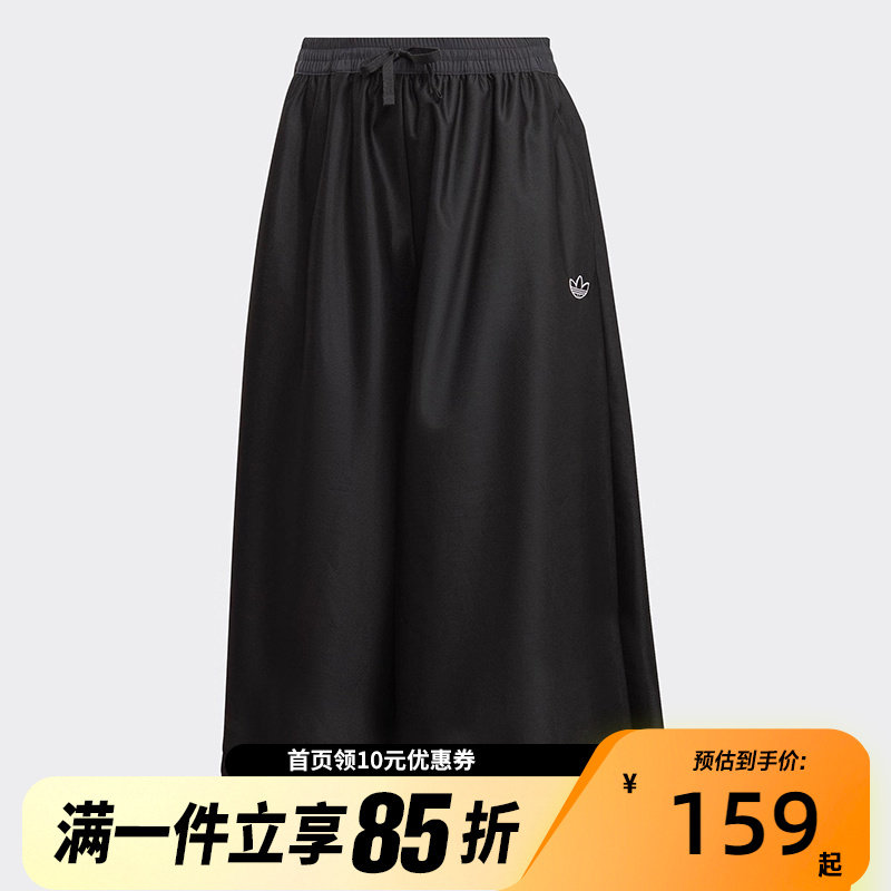 Adidas阿迪达斯三叶草女子宽松运动阔腿七分裤 GN3180