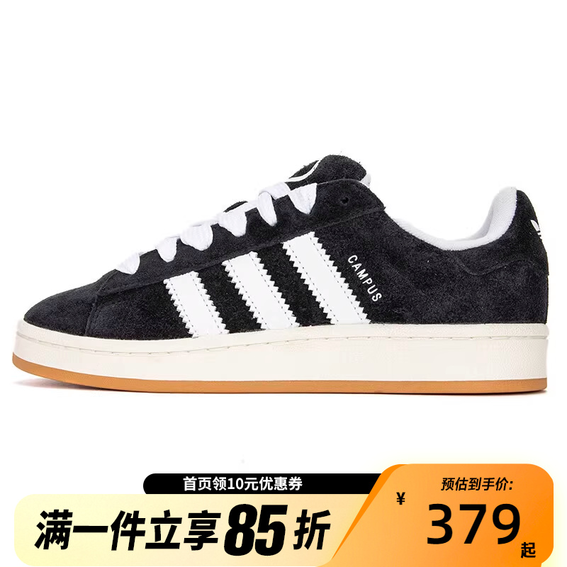 adidas阿迪达斯男女鞋冬季CAMPUS复古馒头面包鞋休闲鞋板鞋HQ8708