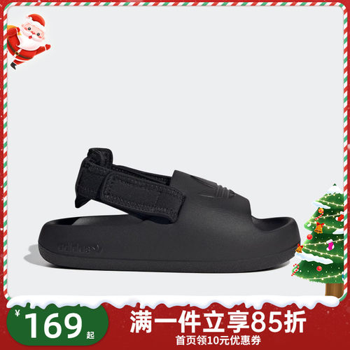 Adidas阿迪达三叶草夏款男女童魔术贴运动厚底防磨凉拖鞋IG8167