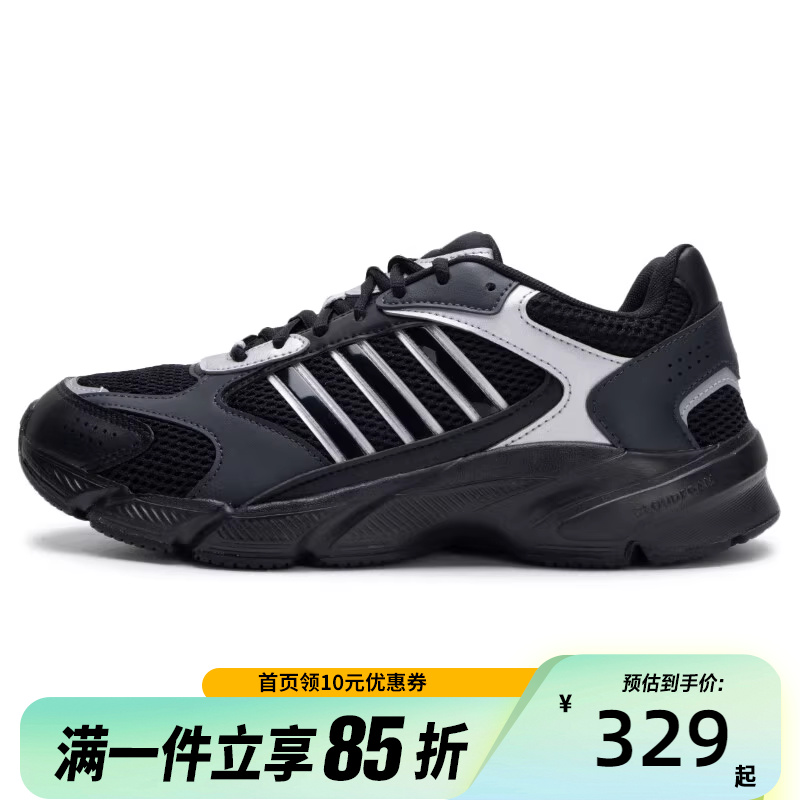 adidas阿迪达斯男鞋运动鞋新款黑色网面休闲鞋复古老爹鞋JP5666