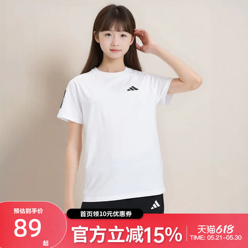 adidas阿迪达斯夏季儿童男女童运动休闲健身跑步短袖T恤半截袖