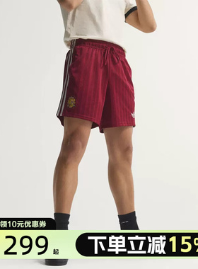 阿迪达斯（adidas）FEF OG SHO 西班牙队复古足球休闲短裤JZ2257