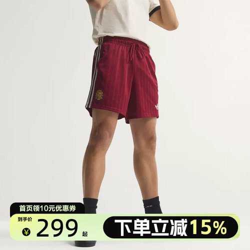 阿迪达斯（adidas）FEF OG SHO 西班牙队复古足球休闲短裤JZ2257