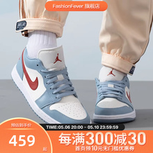 Nike耐克AirJordan1Low蓝白色低帮AJ1新款女休闲篮球鞋DC0774-164