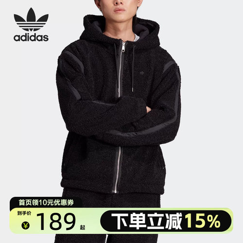 Adidas阿迪达斯三叶草男子秋冬宽松加绒连帽运动外套II5807