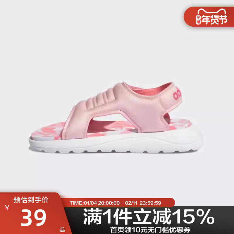 adidas阿迪达斯男女儿童凉鞋魔术贴露趾运动户外休闲沙滩鞋FY8862,运动鞋new,运动沙滩鞋/凉鞋,淘宝优惠券,粉丝福利购,淘宝优惠卷