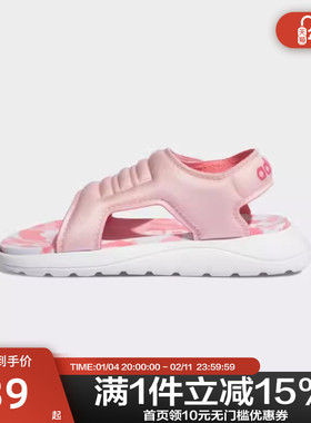 adidas阿迪达斯男女儿童凉鞋魔术贴露趾运动户外休闲沙滩鞋FY8862