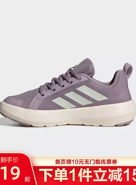 adidas儿童BOAT C 户外运动鞋JS0732