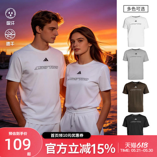 Adidas阿迪达斯夏季男女中性字母简约运动休闲短袖T恤半截袖