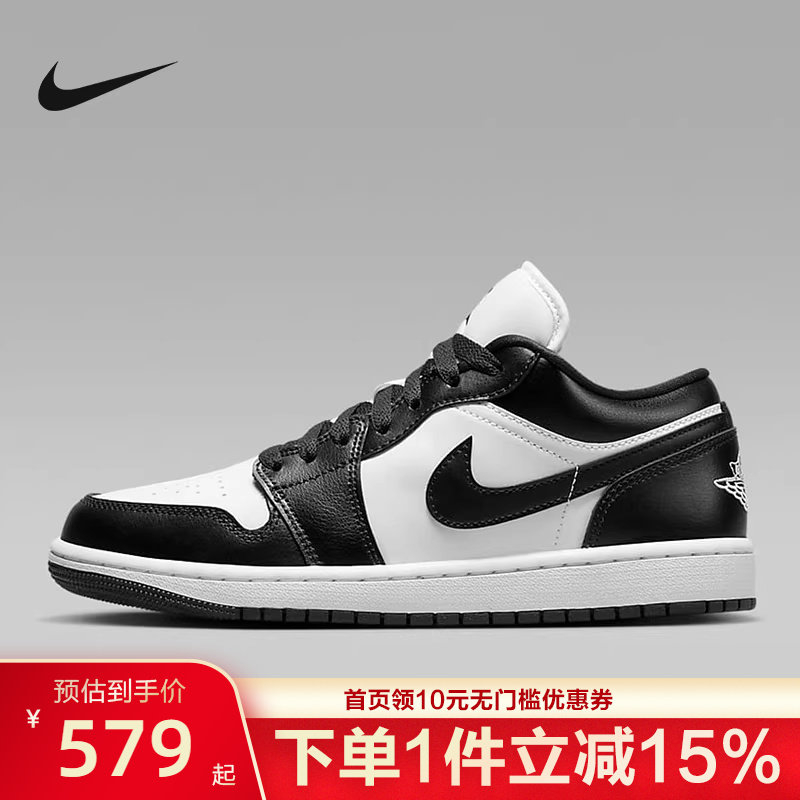 Nike耐克耐克女鞋Air Jordan 1 AJ1黑白熊猫板鞋篮球鞋DC0774-101