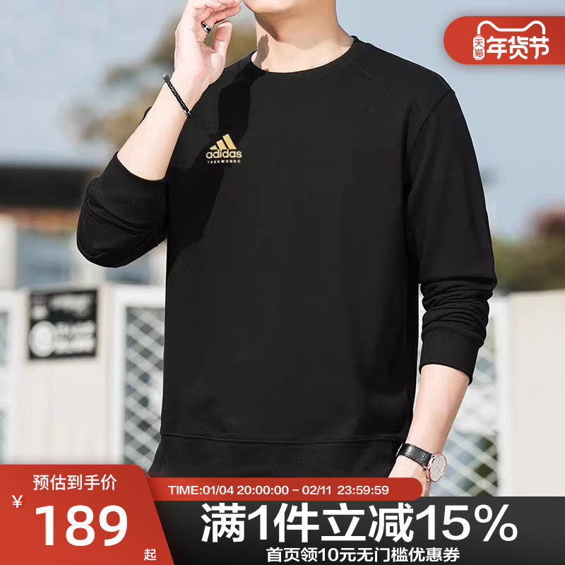 Adidas阿迪达斯男子春秋圆领卫衣套头衫aCLLSPS3CS-BG