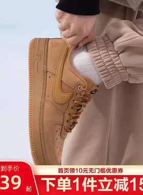 Nike耐克Air Force 1 空军一号小麦AF1女子运动休闲鞋FZ7372-200