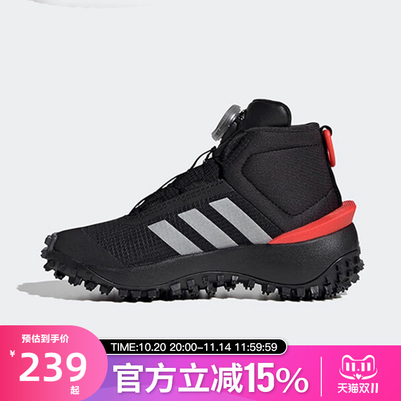 adidas/阿迪达斯小童FORTATRAIL BOA K训练鞋IG7262