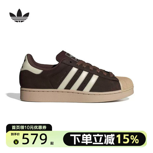 Adidas阿迪达斯三叶草男鞋superstar贝壳头运动休闲板鞋IH9314