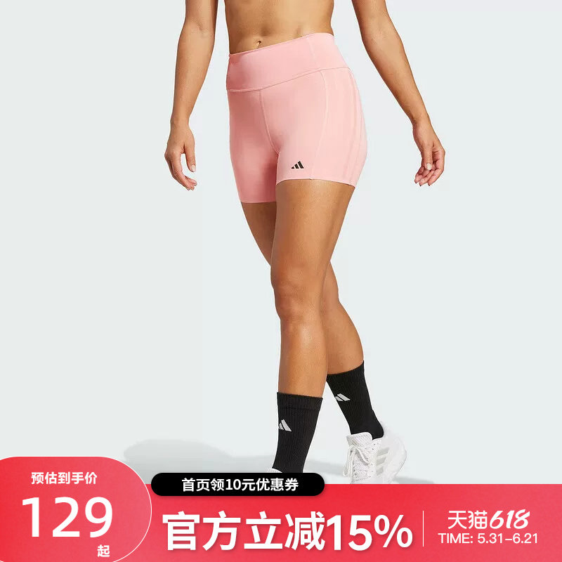 Adidas阿迪达斯女骑行裤瑜伽健身训练三条纹紧身裤运动短裤IK5481