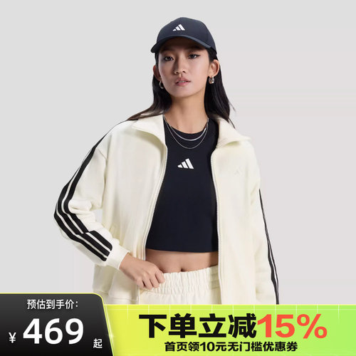 Adidas阿迪达斯女子三条纹休闲外套2026春女立领夹克KS2817