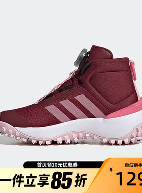 Adidas阿迪达斯儿童鞋保暖耐磨旋转按钮高帮运动鞋IG7261