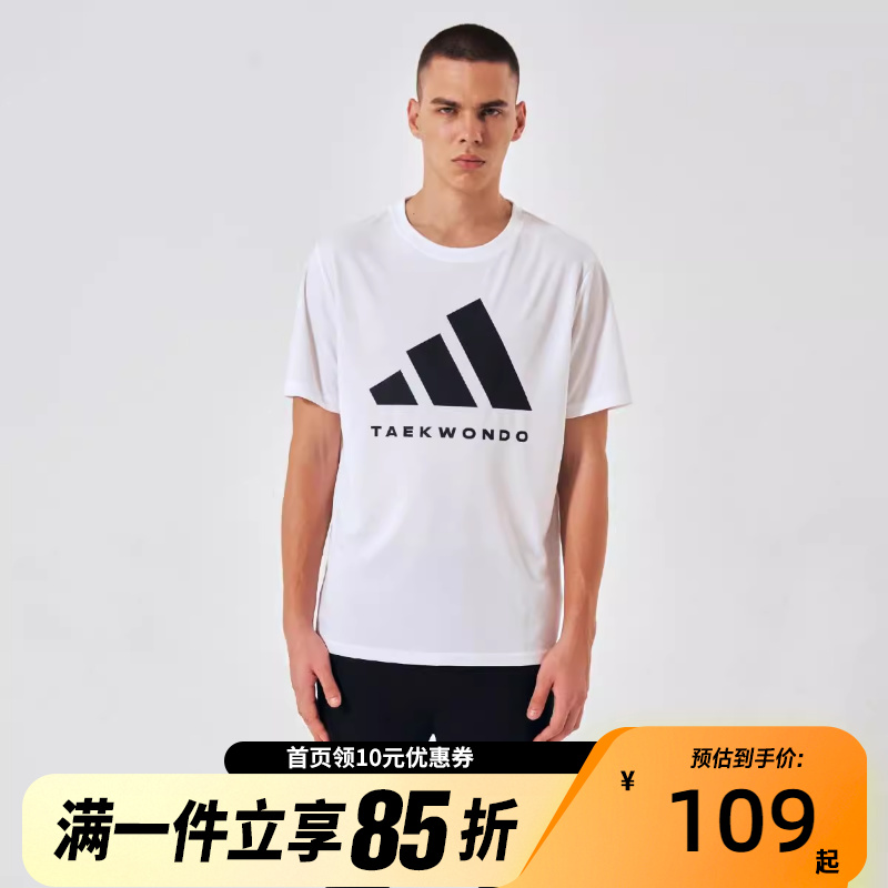 Adidas阿迪达斯短袖男夏季休闲运动宽松运动T恤adiCLTS24TK-WB