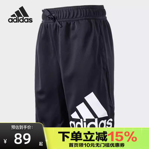 Adidas阿迪达斯男大童抽绳大logo运动休闲透气短裤五分裤GN1485
