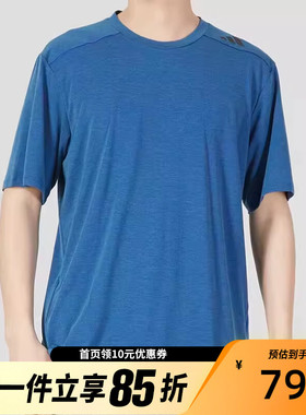 Adidas阿迪达斯夏季男士训练简约圆领短袖恤HS7461