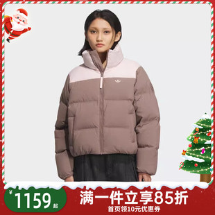 Adidas三叶草女子保暖运动鸭绒面包立领拼色短款 羽绒服KC2660