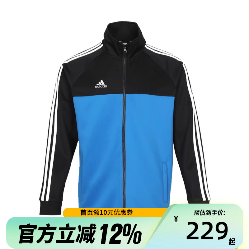 Adidas阿迪达斯外套男女秋季经典立领运动蓝黑拼接夹克TR60J1-BBU