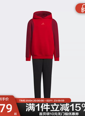 Adidas阿迪达斯童装春款男女童红色款运动连帽卫衣针织套装JN4385