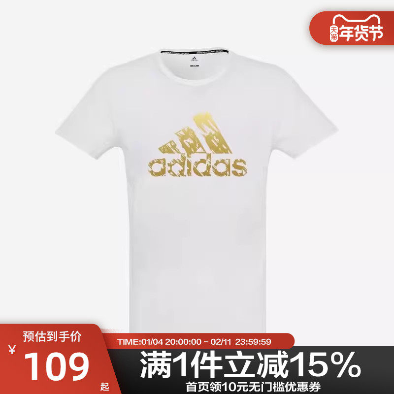 Adidas阿迪达斯武搏系列男夏季宽松休闲运动T恤ADITSG2P-WG,运动服/休闲服装,运动T恤,淘宝优惠券,粉丝福利购,淘宝优惠卷
