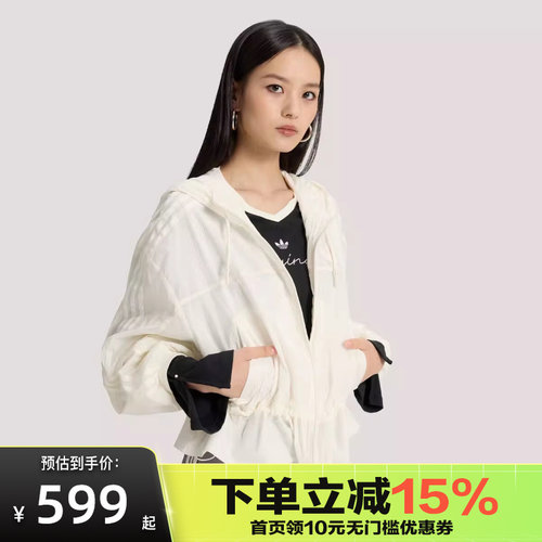 阿迪达斯（adidas）女子梭织收腰运动宽松连帽夹克外套KS2875