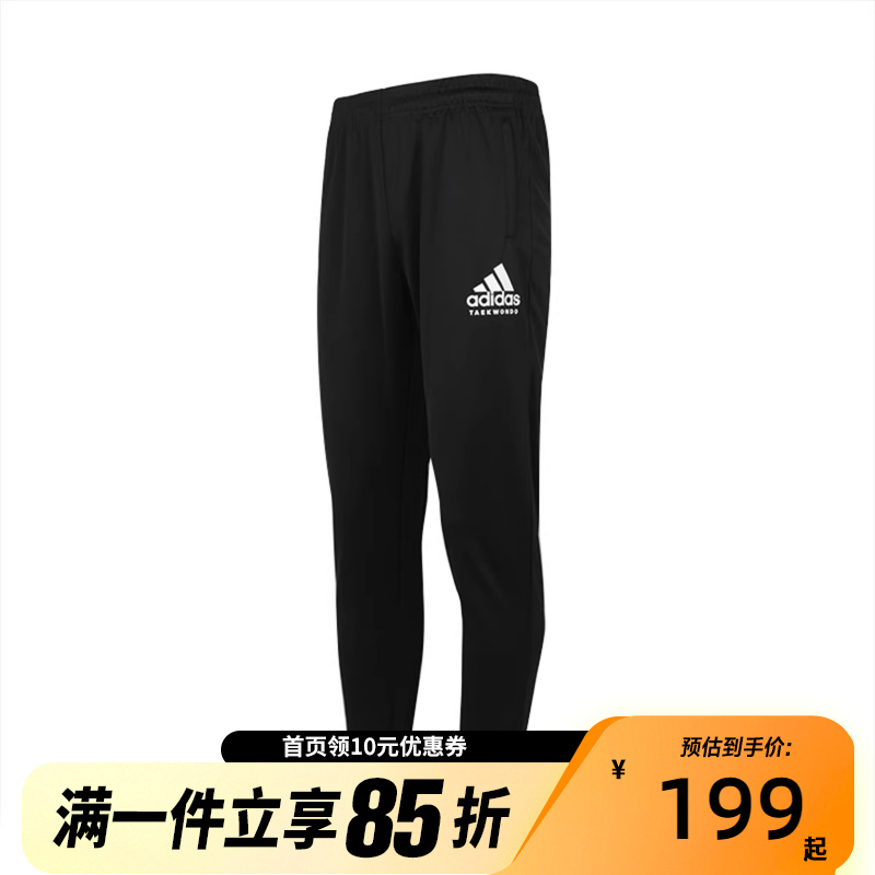 保暖长裤Adidas防风男子