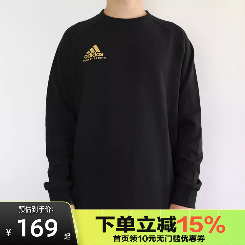 adidas阿迪达斯卫衣男女圆领宽松休闲运动服套头衫ADICSTL06RT-BG