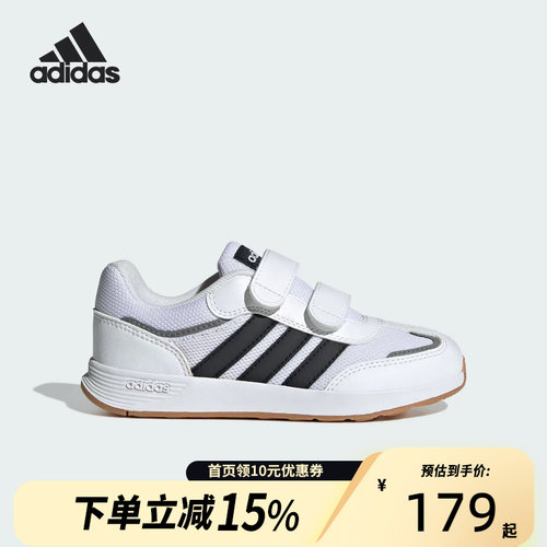 Adidas阿迪达斯儿童T头鞋魔术贴运动休闲鞋JQ4765