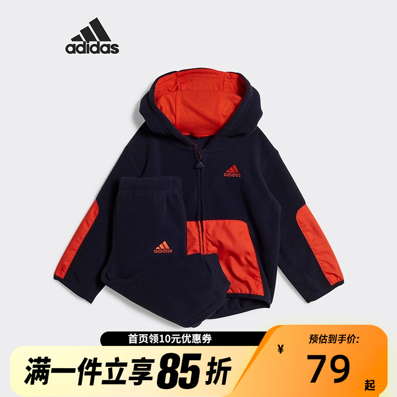 Adidas阿迪达斯春秋儿童休闲卫衣卫裤运动套装HM8962