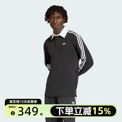 Adidas阿迪达斯三叶草男子橄榄球风休闲宽松长袖POLO衫KE3576