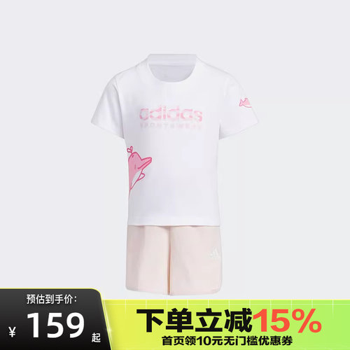 Adidas阿迪达斯女小童夏季印花针织短袖短裤运动套装JF3866