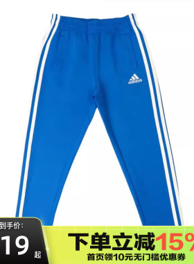 Adidas阿迪达斯中大童舒适耐穿收腿休闲裤TR30P3K-BUW