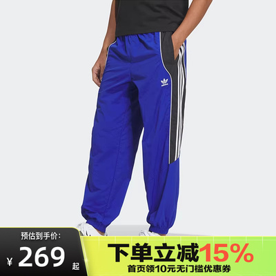 Adidas阿迪达斯官方正品三叶草男士运动训练户外长裤JL8416