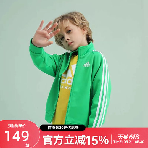 Adidas阿迪达斯儿童春秋三条杠立领拉链男童夹克外套TR30JK-GW