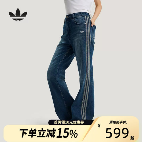 Adidas阿迪达斯三叶草新年款26新款女水洗修身微喇运动长裤KT3174