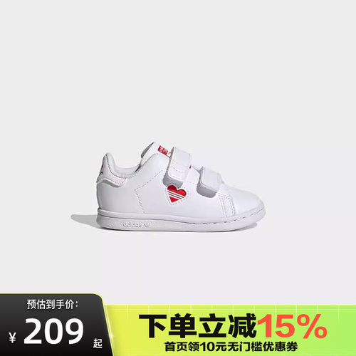 Adidas/阿迪达斯学步鞋童鞋