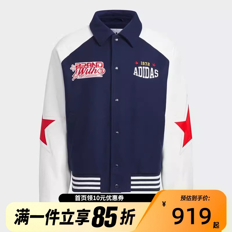 阿迪达斯棉服外套男女三叶草大LOGO休闲棒球服夹克 JN0775 JN0776