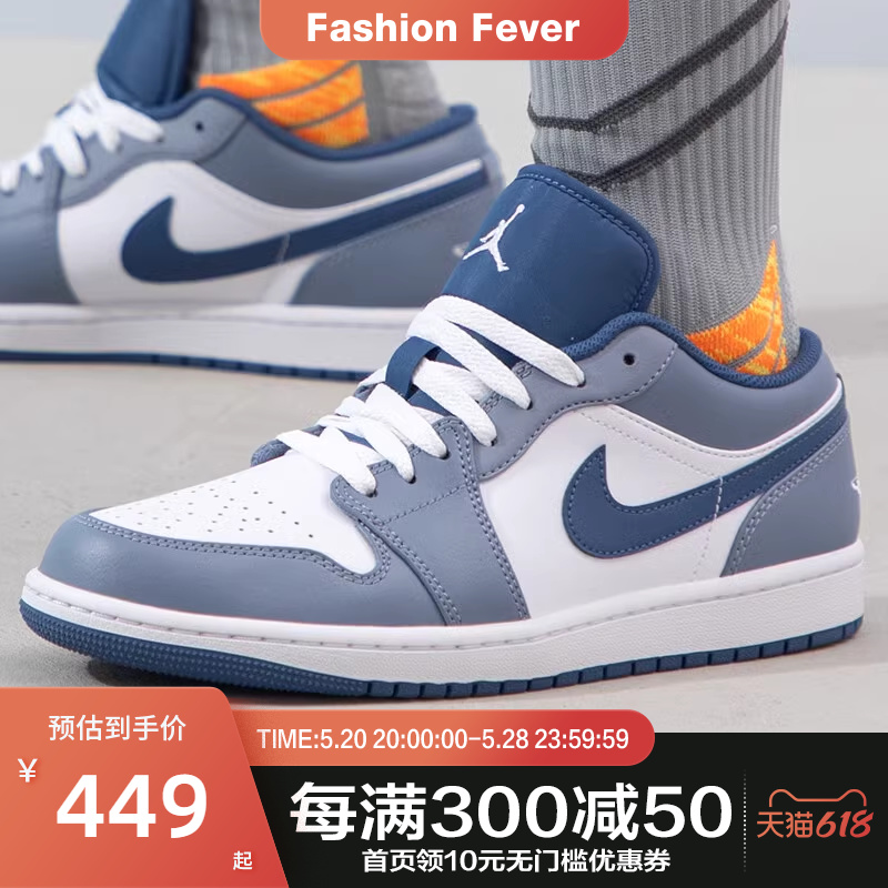 Nike耐克AJ1男子AIR JORDAN1复古海军蓝低帮运动篮球鞋553558-414-封面