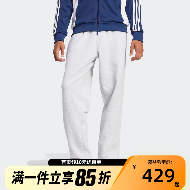 Adidas阿迪达斯三叶草束脚运动裤2025春男跑步健身针织长裤JD3313