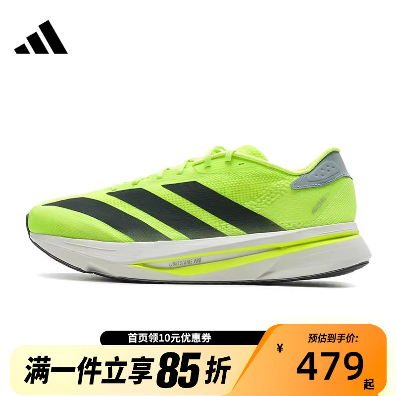 adidas阿迪达斯男子ADIZERO SL2 M运动休闲缓震耐磨跑步鞋JI2984