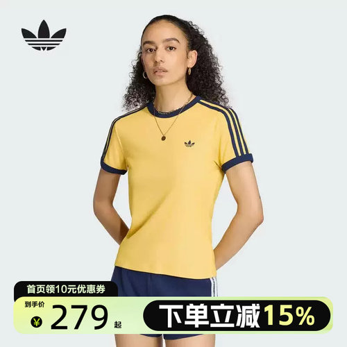 Adidas阿迪达斯三叶草女短袖T恤夏季透气百搭休闲运动T恤KS9990
