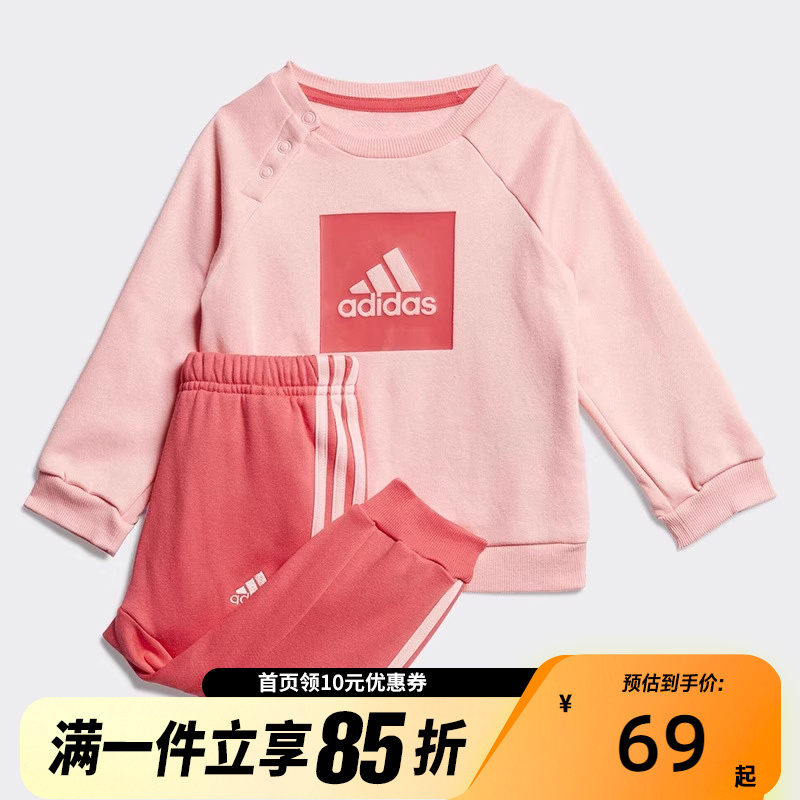 Adidas阿迪达斯婴幼儿童印花卫衣休闲运动套装 FM6390